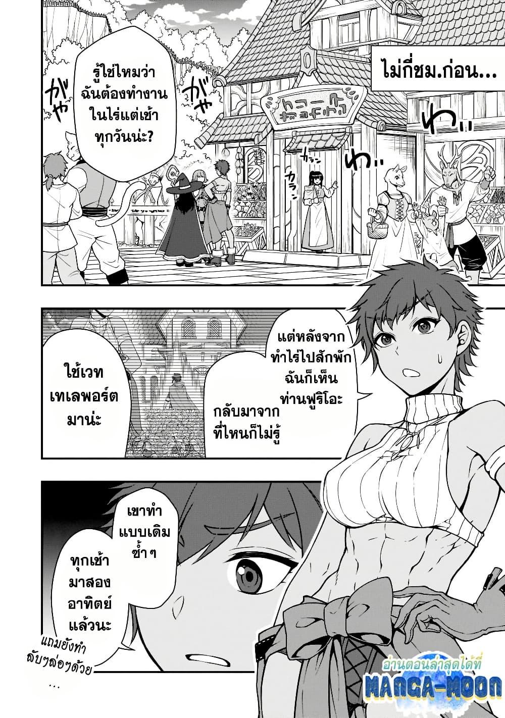 Manga-lc-com อ่านมังงะ อ่านการ์ตูน ออนไลน์ ฟรี Chillin Different World Life of the Ex-Brave Canditate was Cheat from Lv2 ตอนที่ 1 2 3 4 5 6 7 8 9 10 11 12 13 14 ฟรี ไม่มีโฆษณา Manga-lc - อ่าน มังงะ อ่าน การ์ตูน ออนไลน์ อ่านมังงะ ฟรี