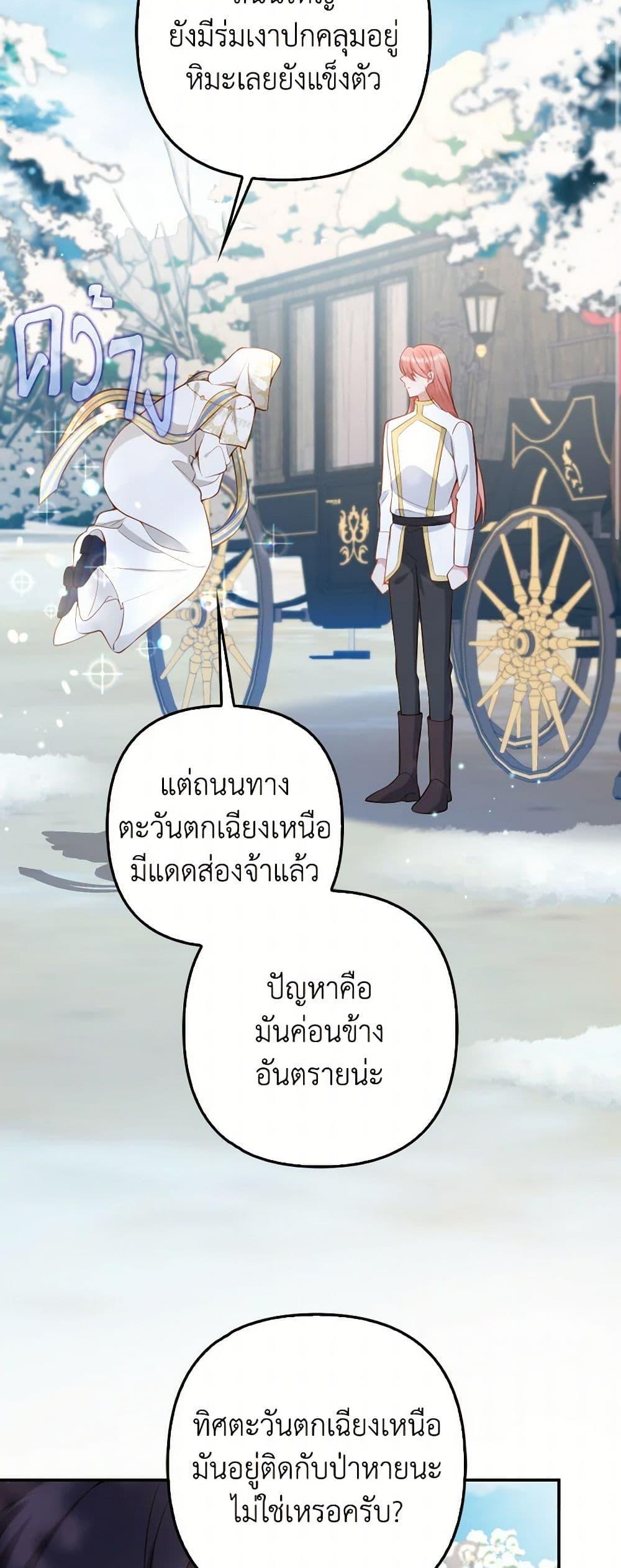 Manga-lc-com อ่านมังงะ อ่านการ์ตูน ออนไลน์ ฟรี Raising the Children of the Main Characters ตอนที่ 1 2 3 4 5 6 7 8 9 10 11 12 13 14 ฟรี ไม่มีโฆษณา Manga-lc - อ่าน มังงะ อ่าน การ์ตูน ออนไลน์ อ่านมังงะ ฟรี