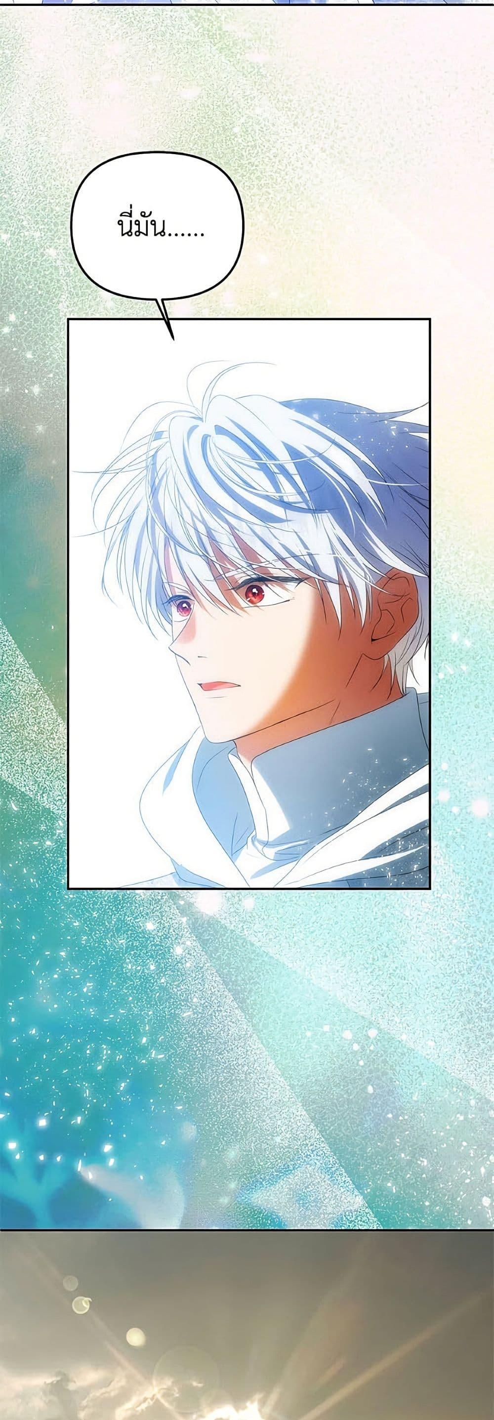 Manga-lc-com อ่านมังงะ อ่านการ์ตูน ออนไลน์ ฟรี Materialistic Princess ตอนที่ 1 2 3 4 5 6 7 8 9 10 11 12 13 14 ฟรี ไม่มีโฆษณา Manga-lc - อ่าน มังงะ อ่าน การ์ตูน ออนไลน์ อ่านมังงะ ฟรี