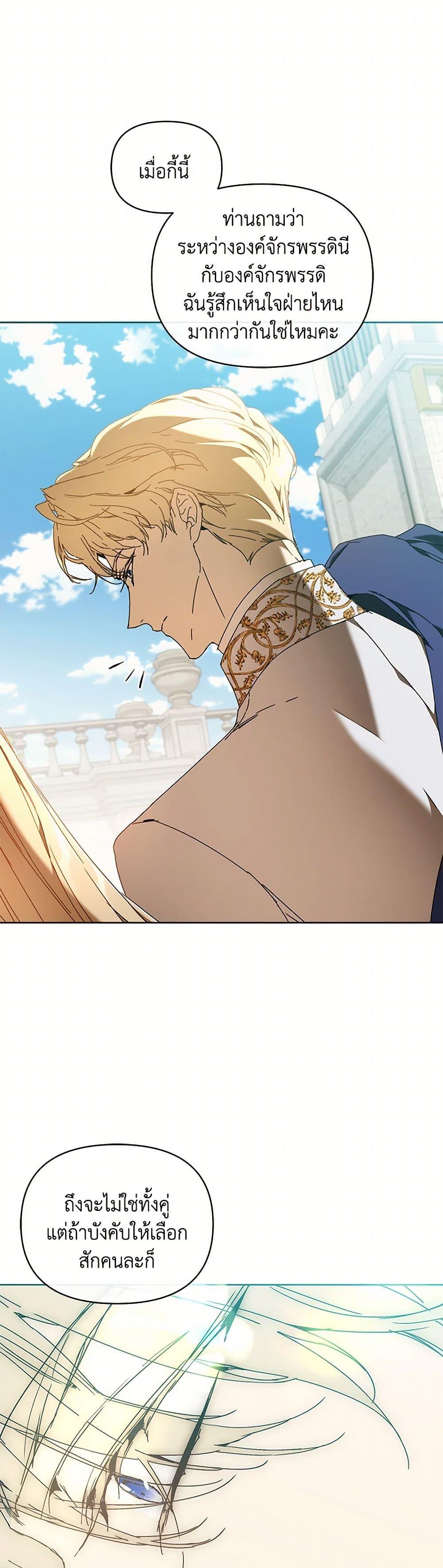 Manga-lc-com อ่านมังงะ อ่านการ์ตูน ออนไลน์ ฟรี I’m the Villainous Male Lead’s Terminally-Ill Aunt ตอนที่ 1 2 3 4 5 6 7 8 9 10 11 12 13 14 ฟรี ไม่มีโฆษณา Manga-lc - อ่าน มังงะ อ่าน การ์ตูน ออนไลน์ อ่านมังงะ ฟรี