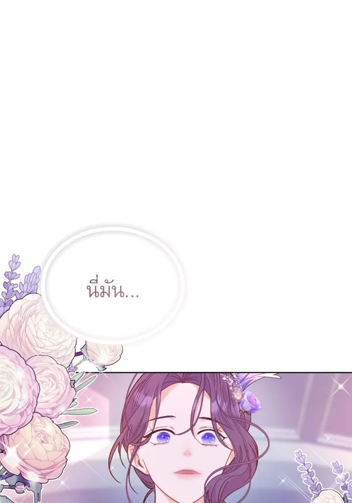 ไม่รักให้ตาย ตอนที่ 24 รูปที่ 74