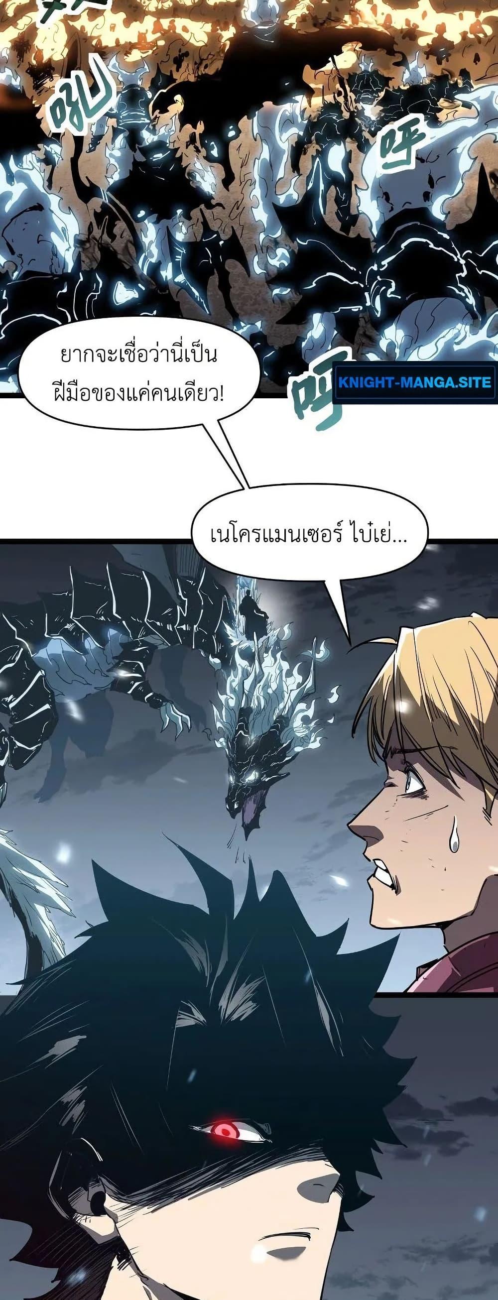 Manga-lc-com อ่านมังงะ อ่านการ์ตูน ออนไลน์ ฟรี Invincible With Only a Single Point of HP ตอนที่ 1 2 3 4 5 6 7 8 9 10 11 12 13 14 ฟรี ไม่มีโฆษณา Manga-lc - อ่าน มังงะ อ่าน การ์ตูน ออนไลน์ อ่านมังงะ ฟรี