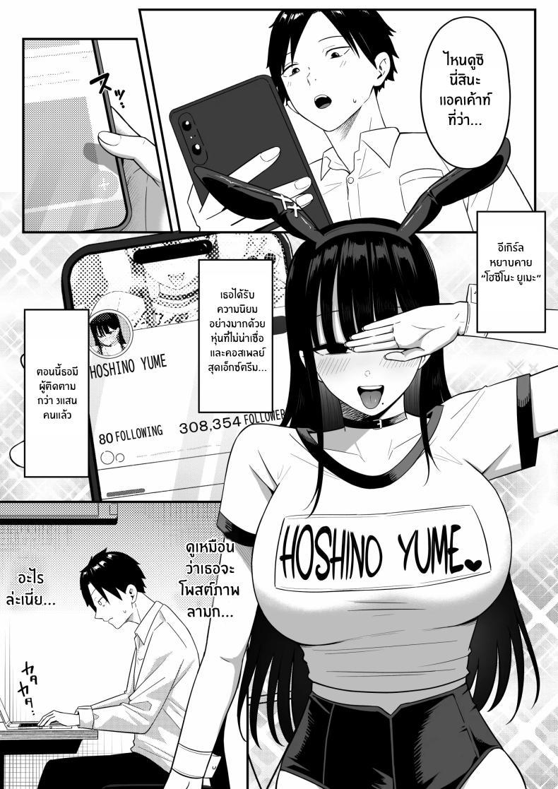 Doujin-Lc- อ่าน โดจิน มังฮวา เกาหลี ญี่ปุ่น จีน แปลไทย ถ้าตอนนั้นไม่ทำเเบบนั้น [Shirasudon] Anotoki Futta Moto Inkya no Onna Tomodati ga Ura Aka Haisinsya ni Natteita ตอนที่ 1 2 3 4 5 6 7 8 9 10 11 12 13 14 ฟรี ไม่มีโฆษณา อ่าน โดจิน Manhwa เกาหลี ญี่ปุ่น จีน เรามีครบ คัดมาให้เน้นๆ โดจิน 18+ รับประกันความฟินโดย  Doujin Lc