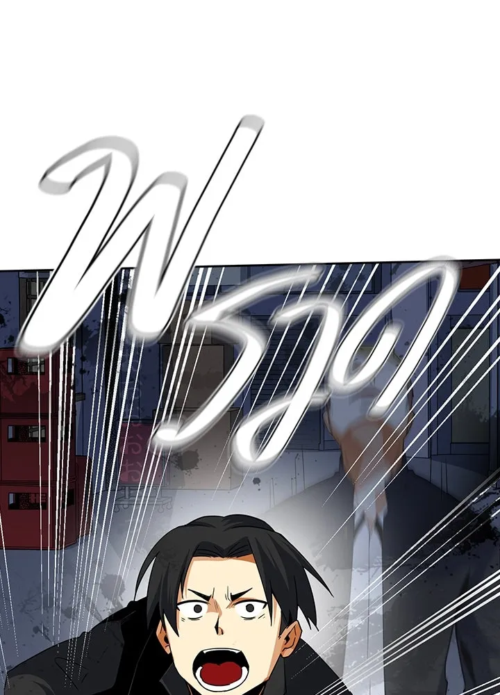 นักเลงกระจอกย้อนเวลามาทวงแค้น ตอนที่ 16 รูปที่ 97