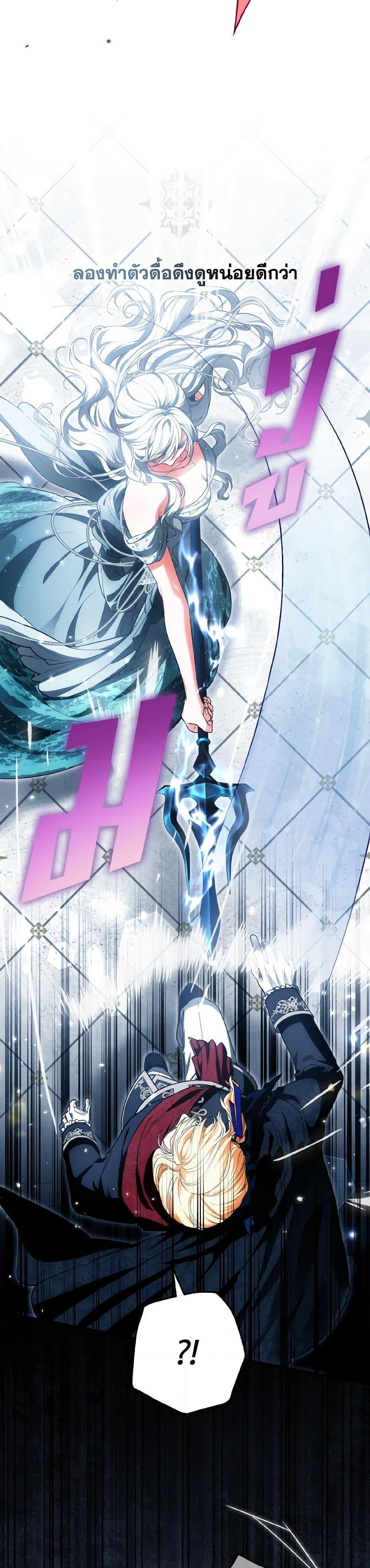 Manga-lc-com อ่านมังงะ อ่านการ์ตูน ออนไลน์ ฟรี The Heroine Wants Me As Her Sister-in-Law ตอนที่ 1 2 3 4 5 6 7 8 9 10 11 12 13 14 ฟรี ไม่มีโฆษณา Manga-lc - อ่าน มังงะ อ่าน การ์ตูน ออนไลน์ อ่านมังงะ ฟรี