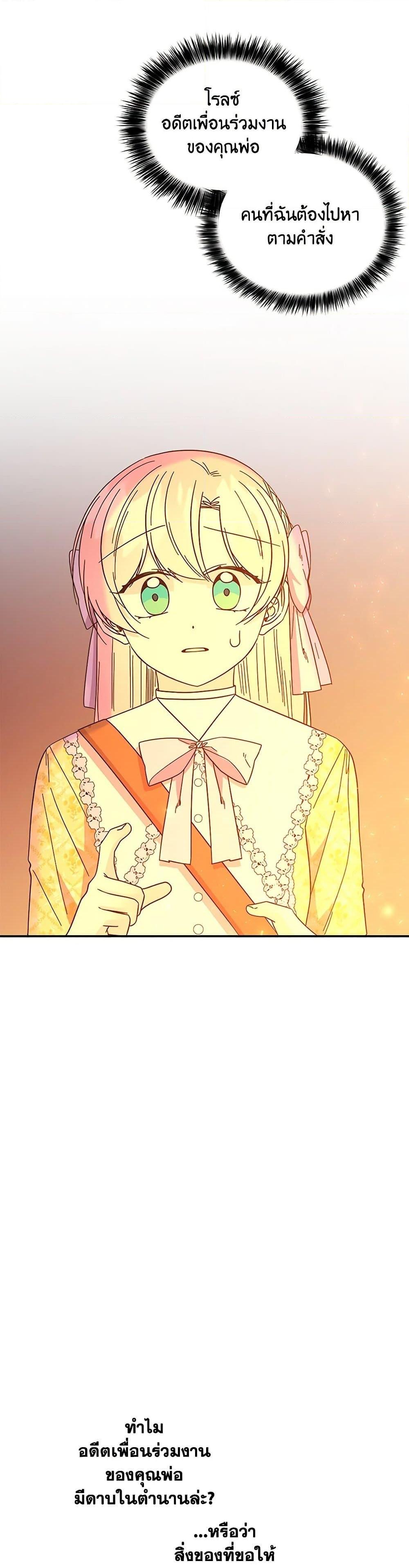 Manga-lc-com อ่านมังงะ อ่านการ์ตูน ออนไลน์ ฟรี Daughter of the Archmage ตอนที่ 1 2 3 4 5 6 7 8 9 10 11 12 13 14 ฟรี ไม่มีโฆษณา Manga-lc - อ่าน มังงะ อ่าน การ์ตูน ออนไลน์ อ่านมังงะ ฟรี