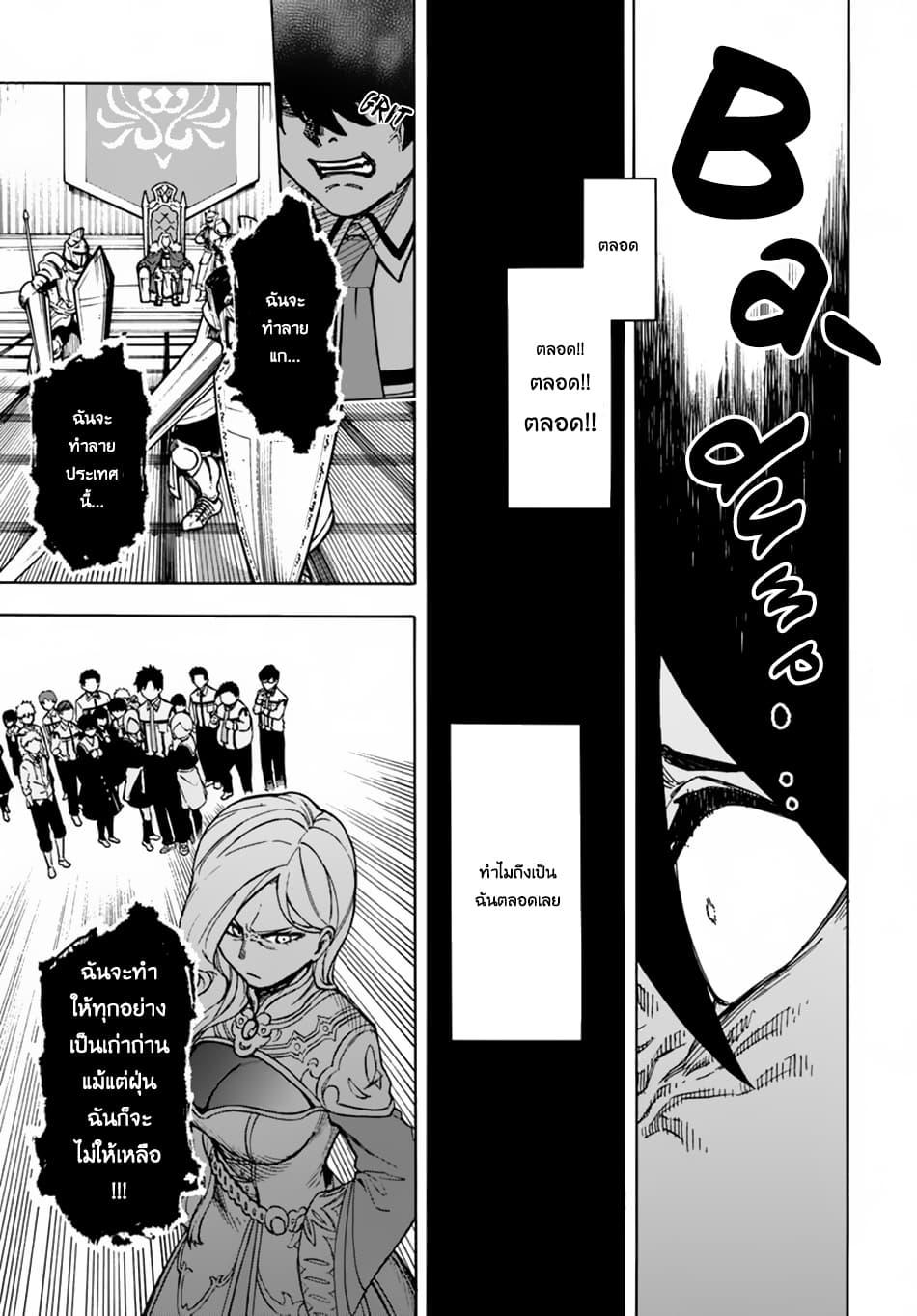 Manga-lc-com อ่านมังงะ อ่านการ์ตูน ออนไลน์ ฟรี Nito no Taidana Isekai Shoukougun Saijaku Shoku “Healer” nano ni Saikyou wa Cheat desu ka ตอนที่ 1 2 3 4 5 6 7 8 9 10 11 12 13 14 ฟรี ไม่มีโฆษณา Manga-lc - อ่าน มังงะ อ่าน การ์ตูน ออนไลน์ อ่านมังงะ ฟรี