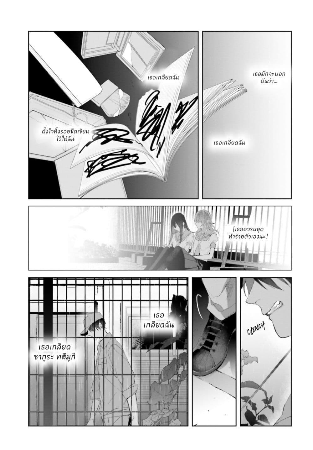 Manga-lc-com อ่านมังงะ อ่านการ์ตูน ออนไลน์ ฟรี Mr. Mallow Blue ตอนที่ 1 2 3 4 5 6 7 8 9 10 11 12 13 14 ฟรี ไม่มีโฆษณา Manga-lc - อ่าน มังงะ อ่าน การ์ตูน ออนไลน์ อ่านมังงะ ฟรี