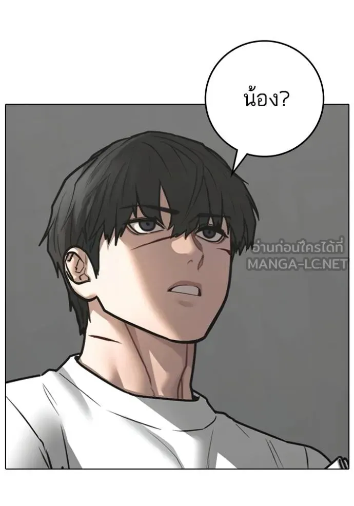 reality ตอนที่ 144 รูปที่ 135