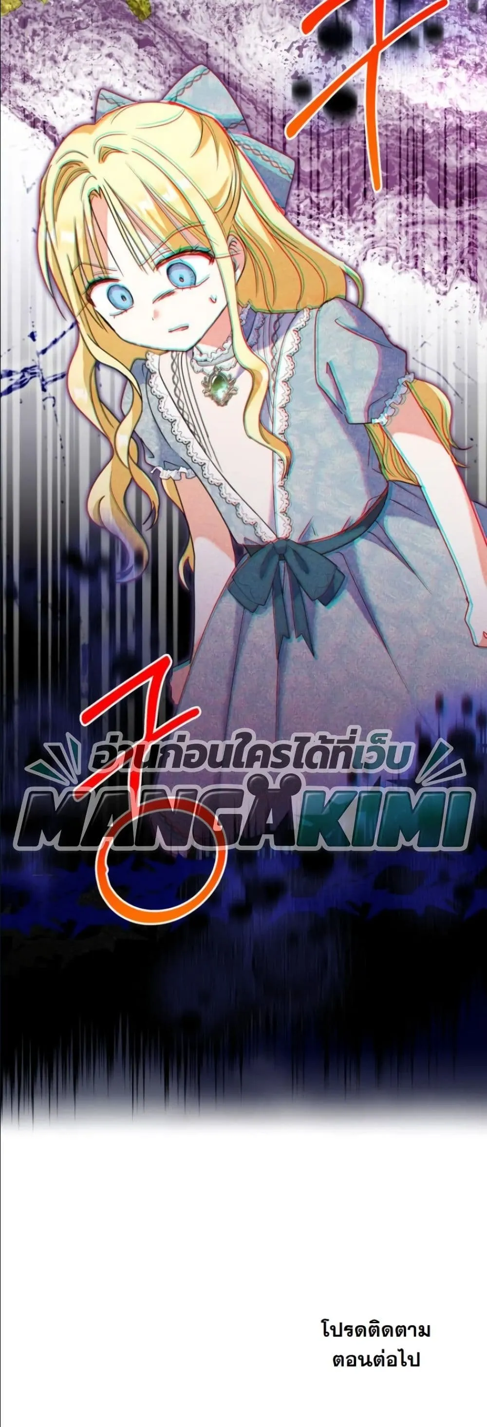 Manga-lc-com อ่านมังงะ อ่านการ์ตูน ออนไลน์ ฟรี My Once-Enemy Sister Now Cherishes Me ตอนที่ 1 2 3 4 5 6 7 8 9 10 11 12 13 14 ฟรี ไม่มีโฆษณา Manga-lc - อ่าน มังงะ อ่าน การ์ตูน ออนไลน์ อ่านมังงะ ฟรี