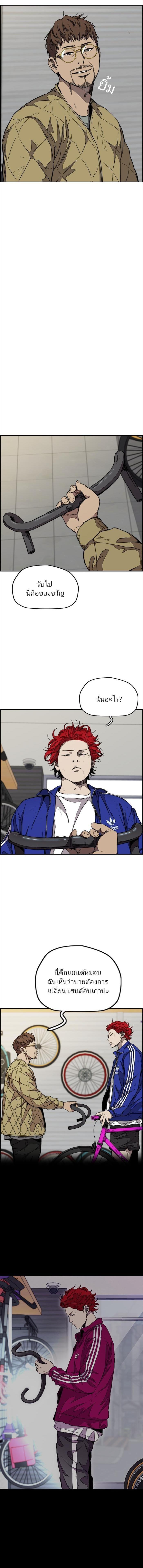 Manga-lc-com อ่านมังงะ อ่านการ์ตูน ออนไลน์ ฟรี Wind Breaker ปั่นสู้ฝัน ตอนที่ 1 2 3 4 5 6 7 8 9 10 11 12 13 14 ฟรี ไม่มีโฆษณา Manga-lc - อ่าน มังงะ อ่าน การ์ตูน ออนไลน์ อ่านมังงะ ฟรี