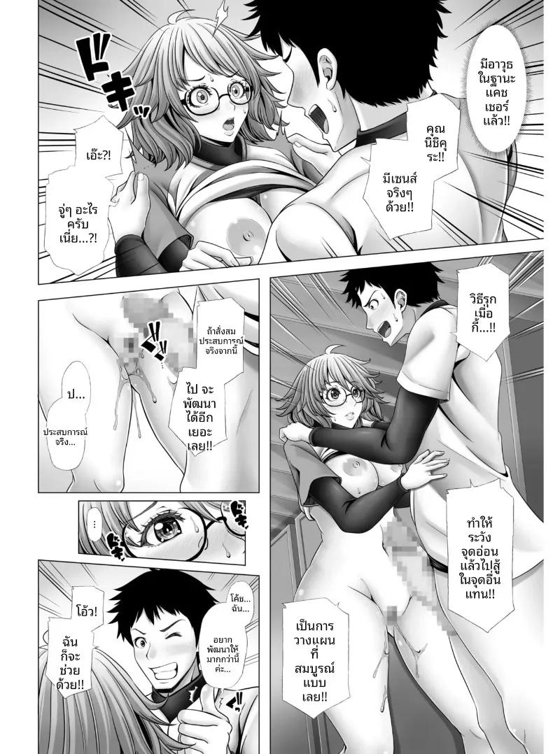Doujin-Lc- อ่าน โดจิน มังฮวา เกาหลี ญี่ปุ่น จีน แปลไทย สาวนักกีฬากับไฟปรารถนาที่ซ่อนไว้ ตอนที่ 1 2 3 4 5 6 7 8 9 10 11 12 13 14 ฟรี ไม่มีโฆษณา อ่าน โดจิน Manhwa เกาหลี ญี่ปุ่น จีน เรามีครบ คัดมาให้เน้นๆ โดจิน 18+ รับประกันความฟินโดย  Doujin Lc