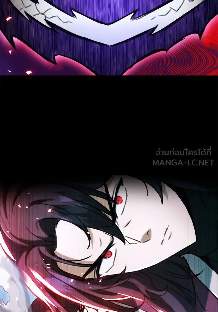 ดาบแห่งจักรพรรดิ ตอนที่ 5 รูปที่ 123