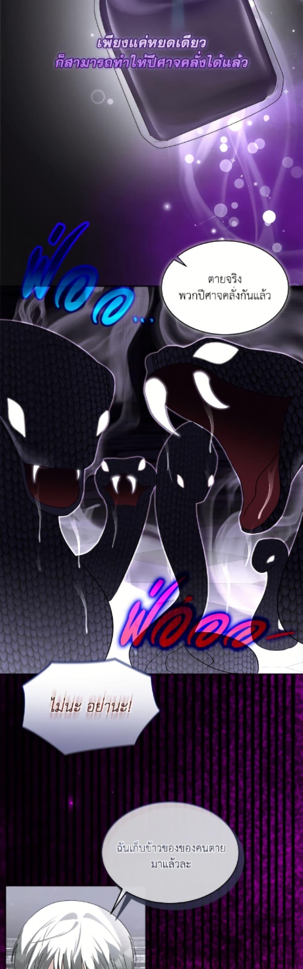 Manga-lc-com อ่านมังงะ อ่านการ์ตูน ออนไลน์ ฟรี Fostering the Male Lead ตอนที่ 1 2 3 4 5 6 7 8 9 10 11 12 13 14 ฟรี ไม่มีโฆษณา Manga-lc - อ่าน มังงะ อ่าน การ์ตูน ออนไลน์ อ่านมังงะ ฟรี