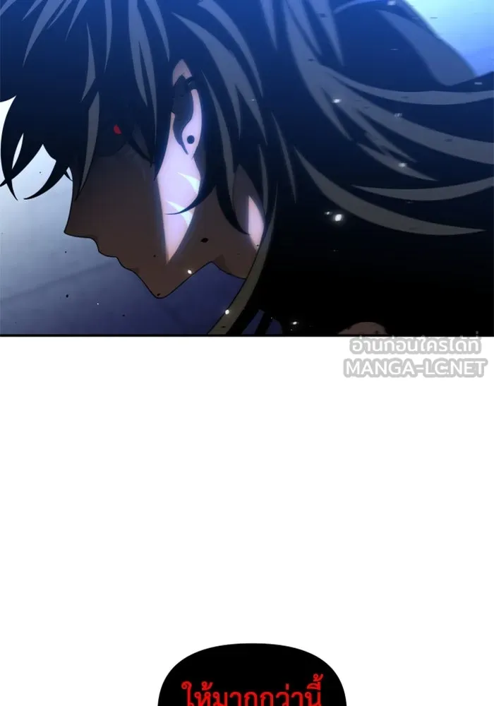 อดีตบอสหอคอย ตอนที่ 20 รูปที่ 51