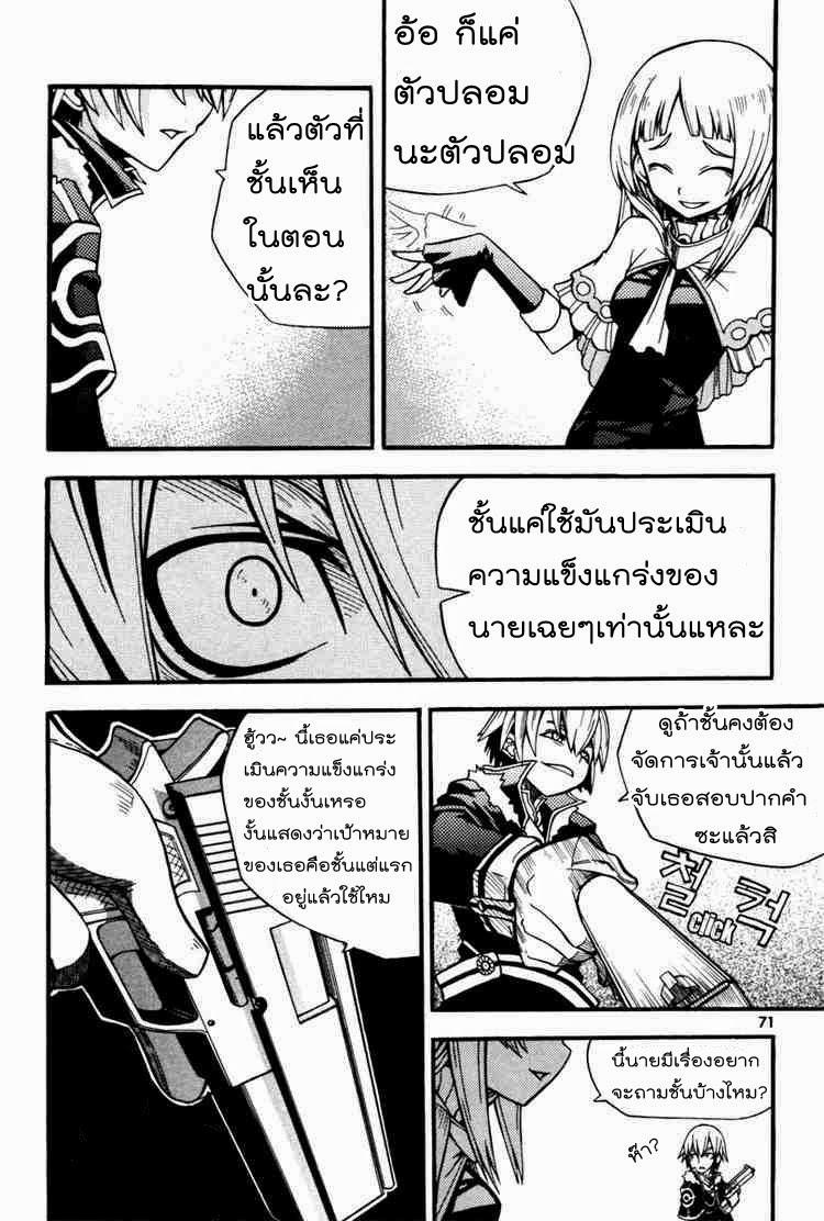 Manga-lc-com อ่านมังงะ อ่านการ์ตูน ออนไลน์ ฟรี WITCH HUNTER ตอนที่ 1 2 3 4 5 6 7 8 9 10 11 12 13 14 ฟรี ไม่มีโฆษณา Manga-lc - อ่าน มังงะ อ่าน การ์ตูน ออนไลน์ อ่านมังงะ ฟรี