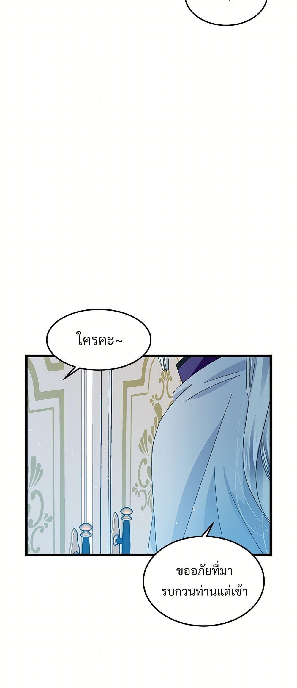 Manga-lc-com อ่านมังงะ อ่านการ์ตูน ออนไลน์ ฟรี The Lady’s Butler ตอนที่ 1 2 3 4 5 6 7 8 9 10 11 12 13 14 ฟรี ไม่มีโฆษณา Manga-lc - อ่าน มังงะ อ่าน การ์ตูน ออนไลน์ อ่านมังงะ ฟรี