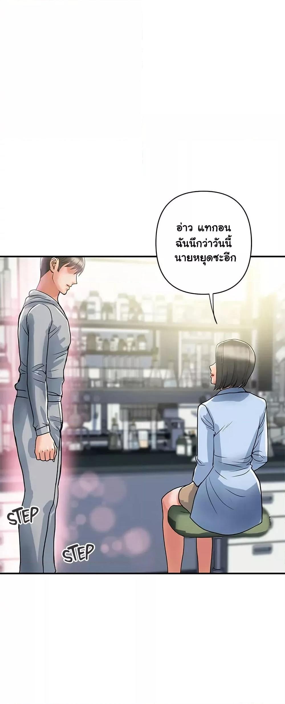 Doujin-Lc- อ่าน โดจิน มังฮวา เกาหลี ญี่ปุ่น จีน แปลไทย Pheromones ตอนที่ 1 2 3 4 5 6 7 8 9 10 11 12 13 14 ฟรี ไม่มีโฆษณา อ่าน โดจิน Manhwa เกาหลี ญี่ปุ่น จีน เรามีครบ คัดมาให้เน้นๆ โดจิน 18+ รับประกันความฟินโดย  Doujin Lc