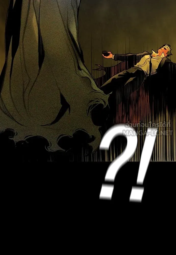 Jungle Juice ตอนที่ 161 รูปที่ 109