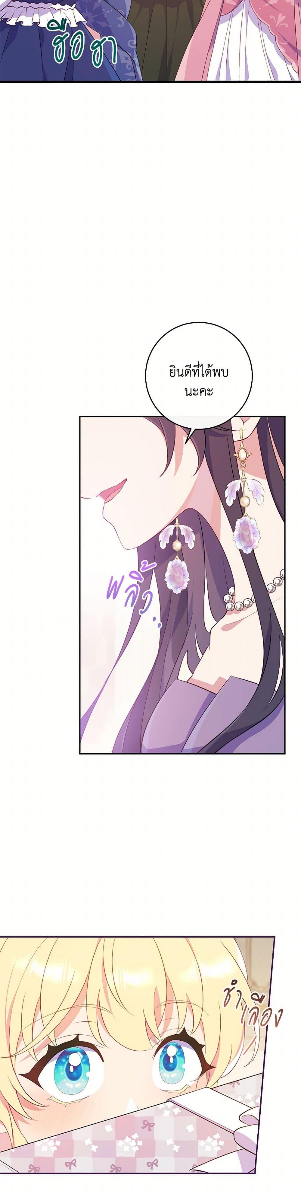 Manga-lc-com อ่านมังงะ อ่านการ์ตูน ออนไลน์ ฟรี I Became a Childhood Friend of the Obsessive Sub Male Lead ตอนที่ 1 2 3 4 5 6 7 8 9 10 11 12 13 14 ฟรี ไม่มีโฆษณา Manga-lc - อ่าน มังงะ อ่าน การ์ตูน ออนไลน์ อ่านมังงะ ฟรี