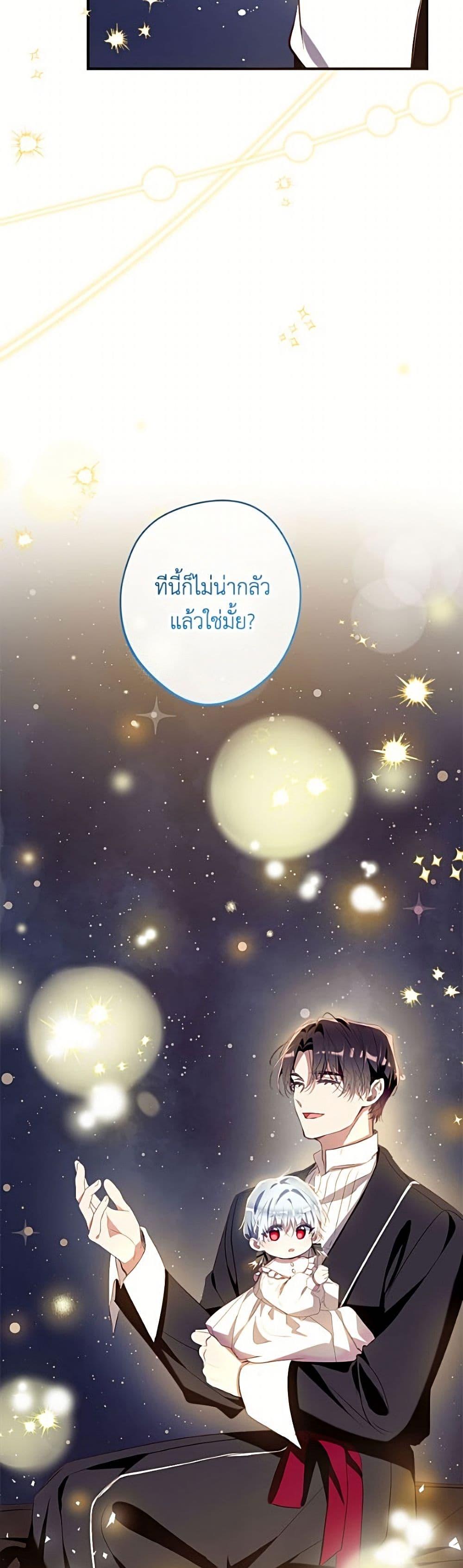 Manga-lc-com อ่านมังงะ อ่านการ์ตูน ออนไลน์ ฟรี Can We Become a Family ตอนที่ 1 2 3 4 5 6 7 8 9 10 11 12 13 14 ฟรี ไม่มีโฆษณา Manga-lc - อ่าน มังงะ อ่าน การ์ตูน ออนไลน์ อ่านมังงะ ฟรี