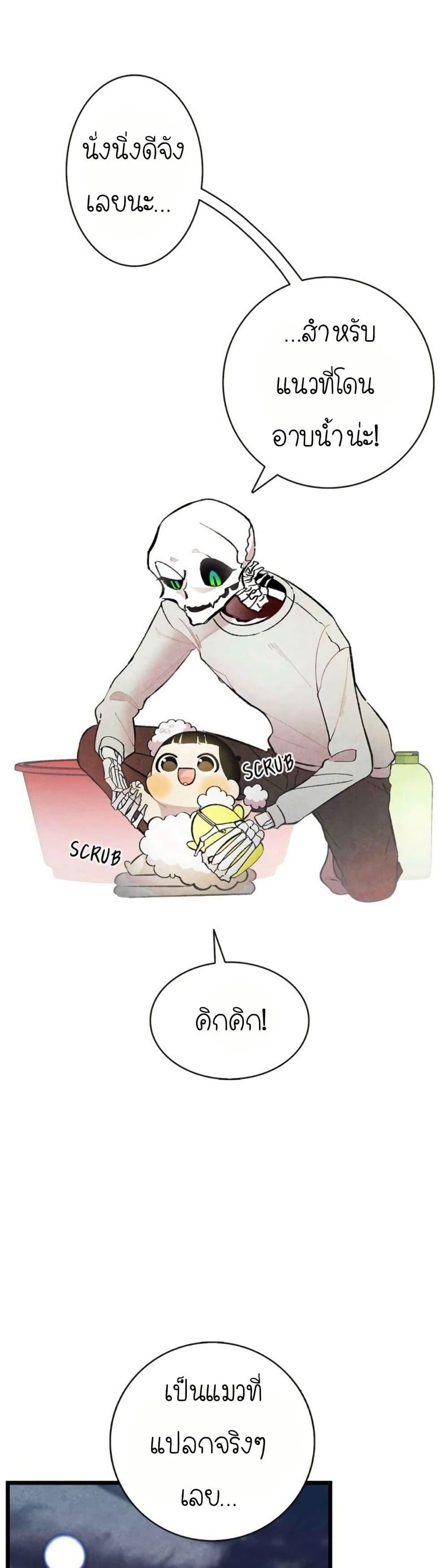 Manga-lc-com อ่านมังงะ อ่านการ์ตูน ออนไลน์ ฟรี The Skeleton Becomes a Cat Dad ตอนที่ 1 2 3 4 5 6 7 8 9 10 11 12 13 14 ฟรี ไม่มีโฆษณา Manga-lc - อ่าน มังงะ อ่าน การ์ตูน ออนไลน์ อ่านมังงะ ฟรี