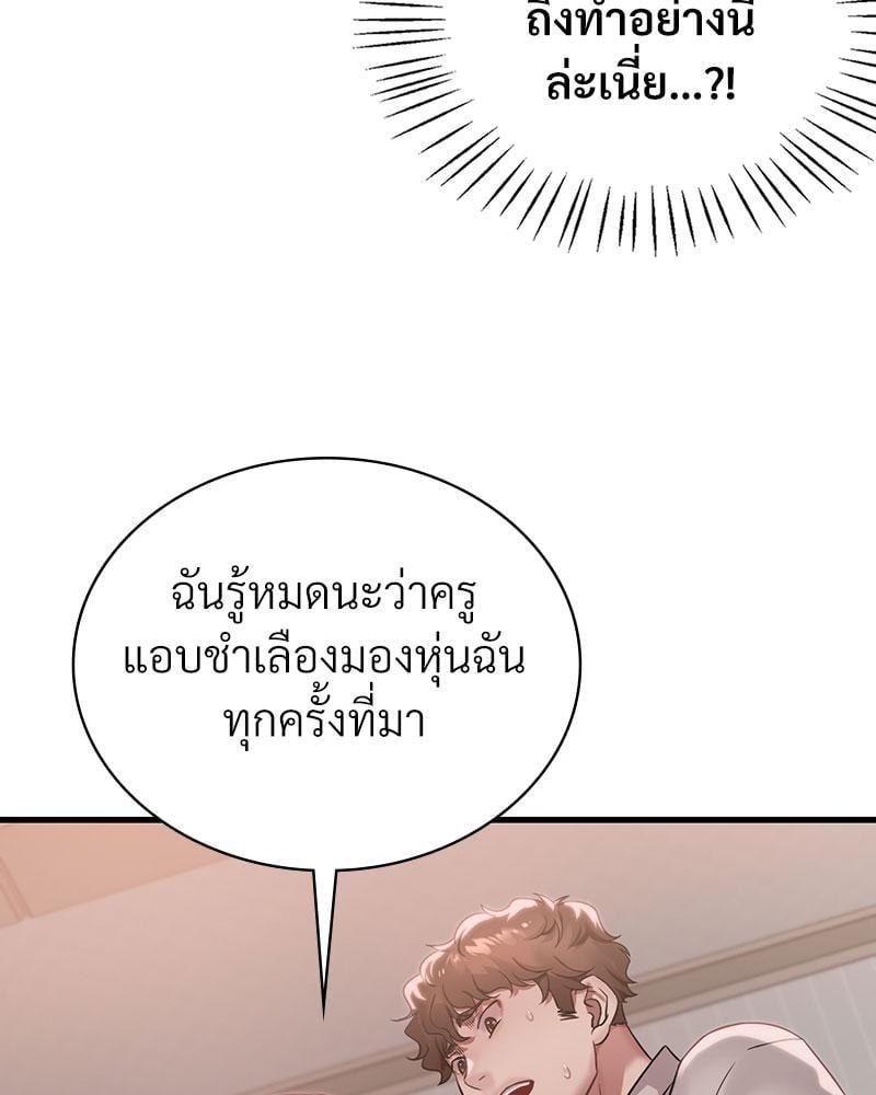 Doujin-Lc- อ่าน โดจิน มังฮวา เกาหลี ญี่ปุ่น จีน แปลไทย Drunk on You ตอนที่ 1 2 3 4 5 6 7 8 9 10 11 12 13 14 ฟรี ไม่มีโฆษณา อ่าน โดจิน Manhwa เกาหลี ญี่ปุ่น จีน เรามีครบ คัดมาให้เน้นๆ โดจิน 18+ รับประกันความฟินโดย  Doujin Lc