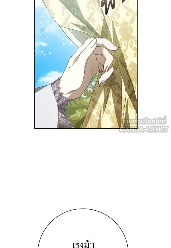 ชิงชีวิตพลิกลิขิตชะตา ตอนที่ 175. หากเทพเจ้าทรงรักลูกจริง(1) รูปที่ 66