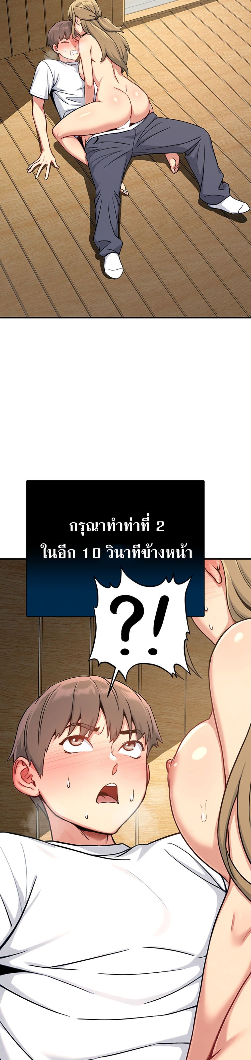 Doujin-Lc- อ่าน โดจิน มังฮวา เกาหลี ญี่ปุ่น จีน แปลไทย Love and Risk ตอนที่ 1 2 3 4 5 6 7 8 9 10 11 12 13 14 ฟรี ไม่มีโฆษณา อ่าน โดจิน Manhwa เกาหลี ญี่ปุ่น จีน เรามีครบ คัดมาให้เน้นๆ โดจิน 18+ รับประกันความฟินโดย  Doujin Lc
