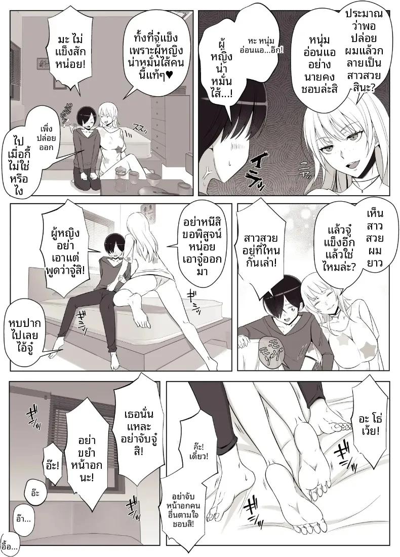 Doujin-Lc- อ่าน โดจิน มังฮวา เกาหลี ญี่ปุ่น จีน แปลไทย เรียกฉันว่าแม่แล้วมากอดฉันเยอะๆนะ (Yoshiyoshi-ya) ตอนที่ 1 2 3 4 5 6 7 8 9 10 11 12 13 14 ฟรี ไม่มีโฆษณา อ่าน โดจิน Manhwa เกาหลี ญี่ปุ่น จีน เรามีครบ คัดมาให้เน้นๆ โดจิน 18+ รับประกันความฟินโดย  Doujin Lc