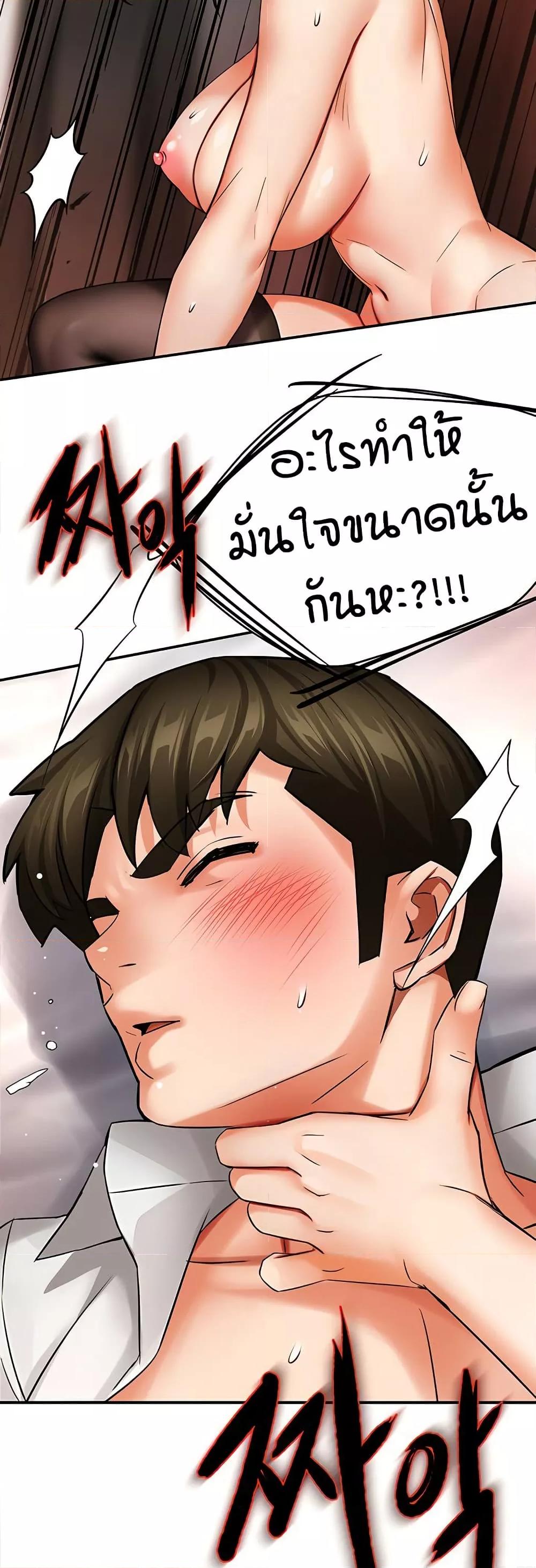 Doujin-Lc- อ่าน โดจิน มังฮวา เกาหลี ญี่ปุ่น จีน แปลไทย Yogurt Delivery Lady ตอนที่ 1 2 3 4 5 6 7 8 9 10 11 12 13 14 ฟรี ไม่มีโฆษณา อ่าน โดจิน Manhwa เกาหลี ญี่ปุ่น จีน เรามีครบ คัดมาให้เน้นๆ โดจิน 18+ รับประกันความฟินโดย  Doujin Lc