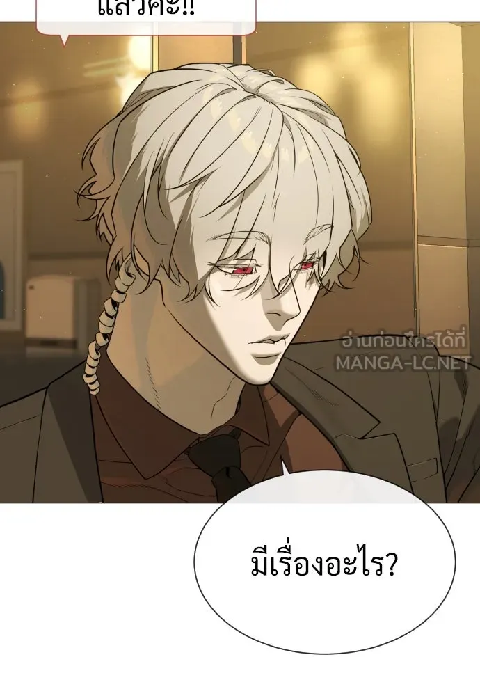 นักฆ่าย้อนวัย ตอนที่ 44 รูปที่ 9