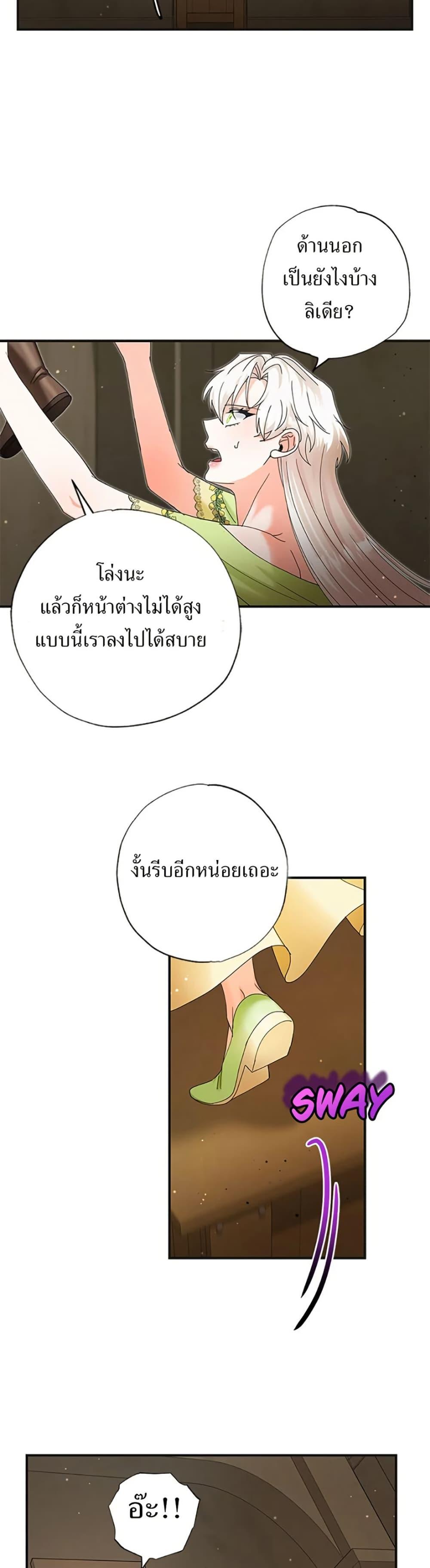 Manga-lc-com อ่านมังงะ อ่านการ์ตูน ออนไลน์ ฟรี I Became the Emperor’s Cat ตอนที่ 1 2 3 4 5 6 7 8 9 10 11 12 13 14 ฟรี ไม่มีโฆษณา Manga-lc - อ่าน มังงะ อ่าน การ์ตูน ออนไลน์ อ่านมังงะ ฟรี