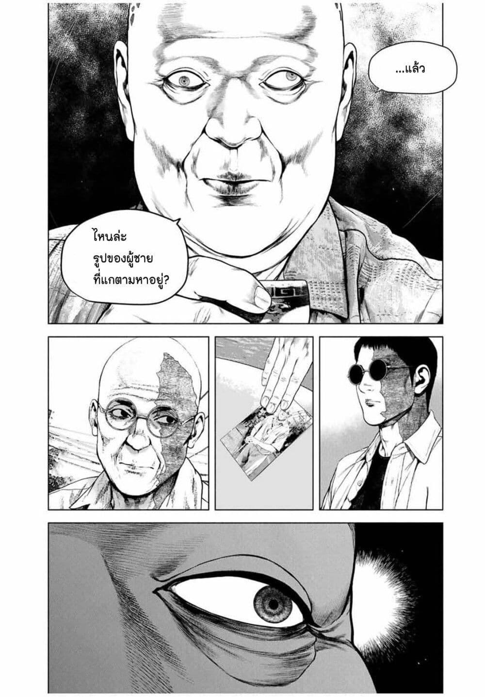 Manga-lc-com อ่านมังงะ อ่านการ์ตูน ออนไลน์ ฟรี Furitsumore Kodoku na Shi yo ตอนที่ 1 2 3 4 5 6 7 8 9 10 11 12 13 14 ฟรี ไม่มีโฆษณา Manga-lc - อ่าน มังงะ อ่าน การ์ตูน ออนไลน์ อ่านมังงะ ฟรี