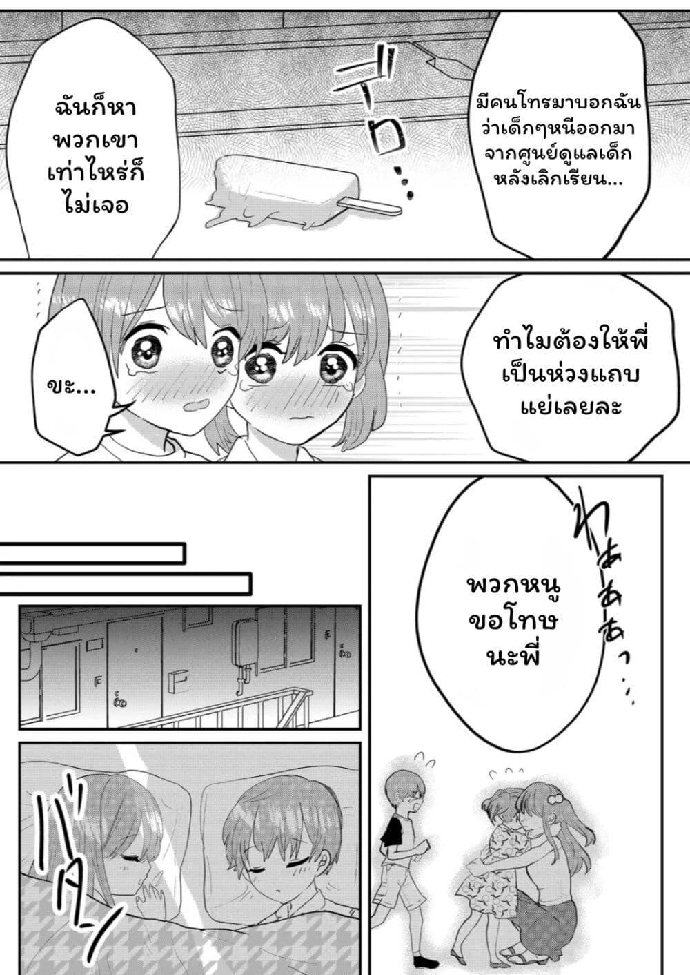 Manga-lc-com อ่านมังงะ อ่านการ์ตูน ออนไลน์ ฟรี Boku no Kanojo wa Kirei ni Warau ตอนที่ 1 2 3 4 5 6 7 8 9 10 11 12 13 14 ฟรี ไม่มีโฆษณา Manga-lc - อ่าน มังงะ อ่าน การ์ตูน ออนไลน์ อ่านมังงะ ฟรี