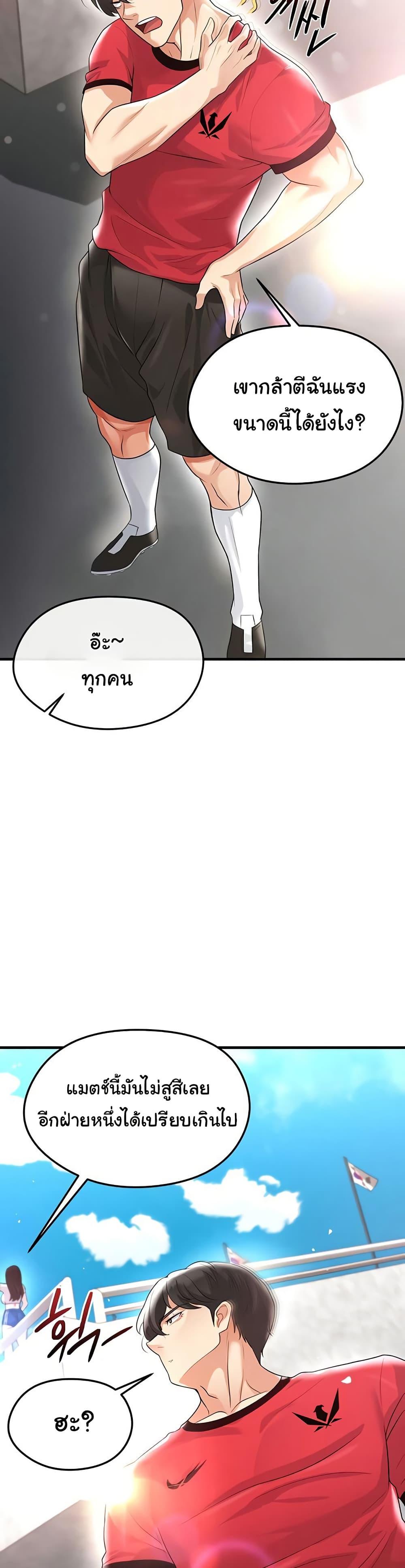 Doujin-Lc- อ่าน โดจิน มังฮวา เกาหลี ญี่ปุ่น จีน แปลไทย The Hottie’s Good at Football ตอนที่ 1 2 3 4 5 6 7 8 9 10 11 12 13 14 ฟรี ไม่มีโฆษณา อ่าน โดจิน Manhwa เกาหลี ญี่ปุ่น จีน เรามีครบ คัดมาให้เน้นๆ โดจิน 18+ รับประกันความฟินโดย  Doujin Lc
