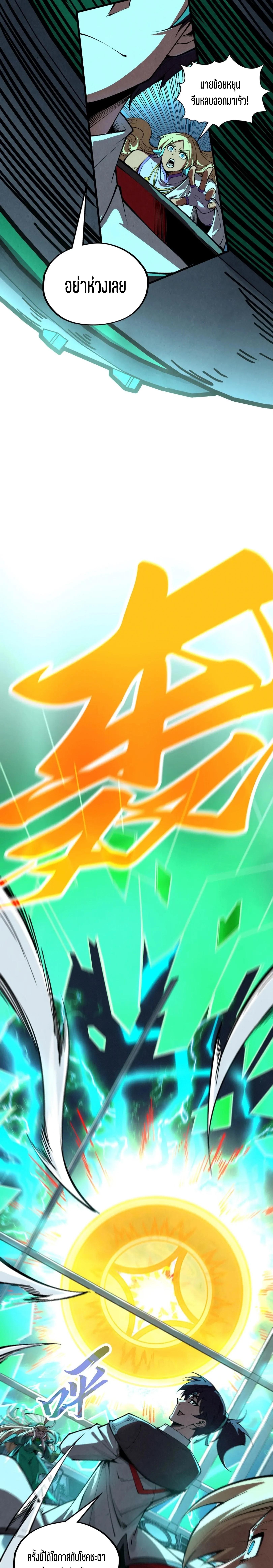 Manga-lc-com อ่านมังงะ อ่านการ์ตูน ออนไลน์ ฟรี The Eternal Supreme ตอนที่ 1 2 3 4 5 6 7 8 9 10 11 12 13 14 ฟรี ไม่มีโฆษณา Manga-lc - อ่าน มังงะ อ่าน การ์ตูน ออนไลน์ อ่านมังงะ ฟรี