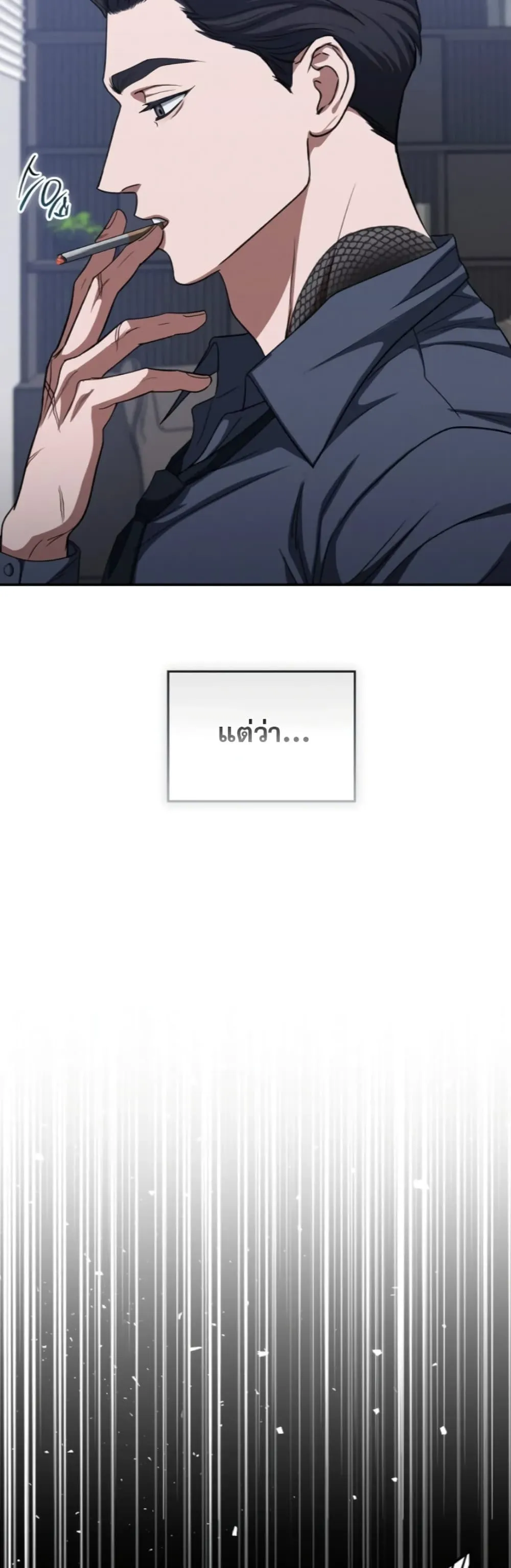 Manga-lc-com อ่านมังงะ อ่านการ์ตูน ออนไลน์ ฟรี Bastard Uncle ตอนที่ 1 2 3 4 5 6 7 8 9 10 11 12 13 14 ฟรี ไม่มีโฆษณา Manga-lc - อ่าน มังงะ อ่าน การ์ตูน ออนไลน์ อ่านมังงะ ฟรี