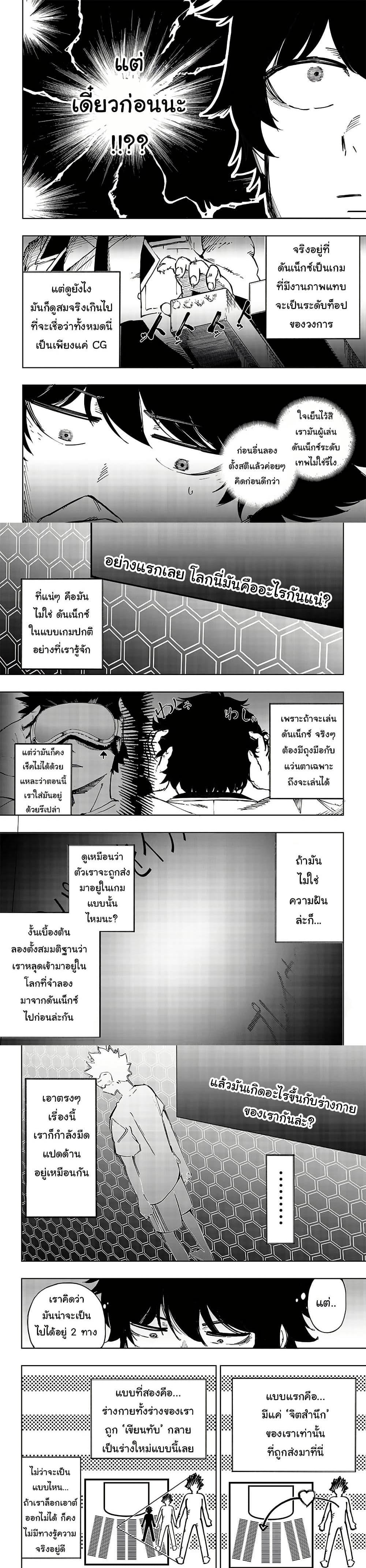 Manga-lc-com อ่านมังงะ อ่านการ์ตูน ออนไลน์ ฟรี Wazawai no Avalon ~Game Saijaku no Akuyaku Debu ni Ten’i Shita kedo, Ore dake “Yasereba Tsuyokute New Game” na Sekai datta no de, Saisoku Level Up & Hametsu Flag Kaihi de Kage no Eiyuu o Mezashimasu~ ตอนที่ 1 2 3 4 5 6 7 8 9 10 11 12 13 14 ฟรี ไม่มีโฆษณา Manga-lc - อ่าน มังงะ อ่าน การ์ตูน ออนไลน์ อ่านมังงะ ฟรี