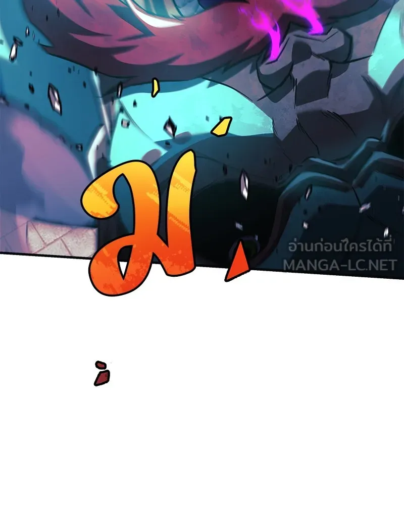 สัปดาห์นี้งดอัปตอนใหม่ ตอนที่ 64 รูปที่ 6