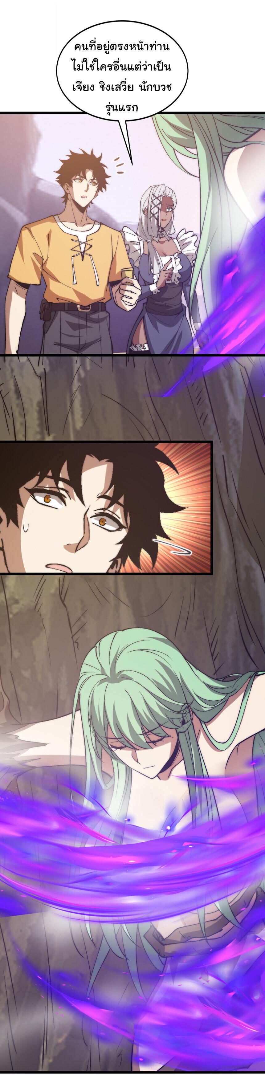 Manga-lc-com อ่านมังงะ อ่านการ์ตูน ออนไลน์ ฟรี Devil Summoner, I Am the Abyss Lord ตอนที่ 1 2 3 4 5 6 7 8 9 10 11 12 13 14 ฟรี ไม่มีโฆษณา Manga-lc - อ่าน มังงะ อ่าน การ์ตูน ออนไลน์ อ่านมังงะ ฟรี