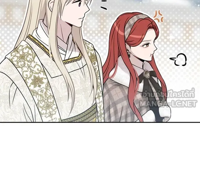 ห้องนอนลับ ตอนที่ 160 รูปที่ 117