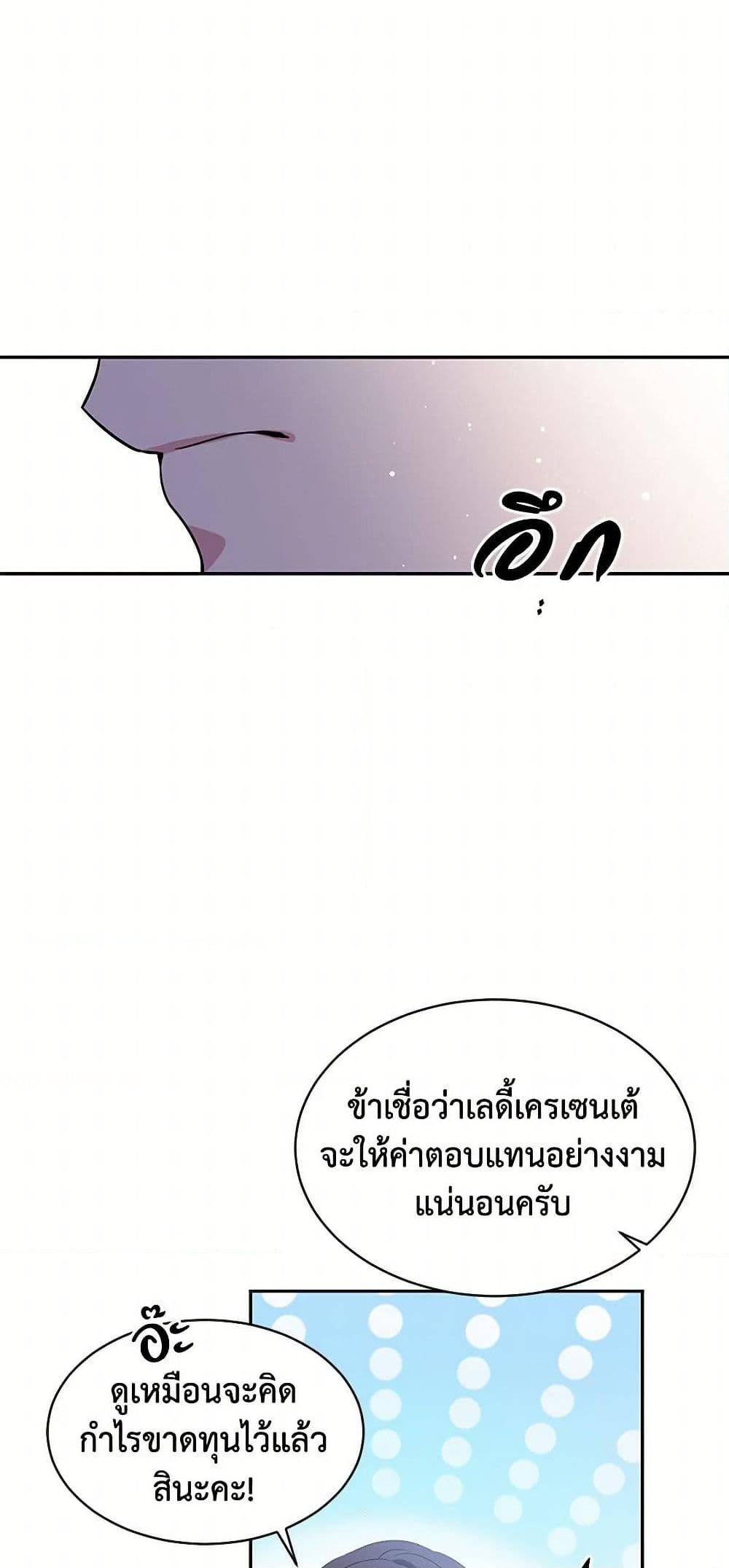 Manga-lc-com อ่านมังงะ อ่านการ์ตูน ออนไลน์ ฟรี My Goal is to Live a Long ตอนที่ 1 2 3 4 5 6 7 8 9 10 11 12 13 14 ฟรี ไม่มีโฆษณา Manga-lc - อ่าน มังงะ อ่าน การ์ตูน ออนไลน์ อ่านมังงะ ฟรี