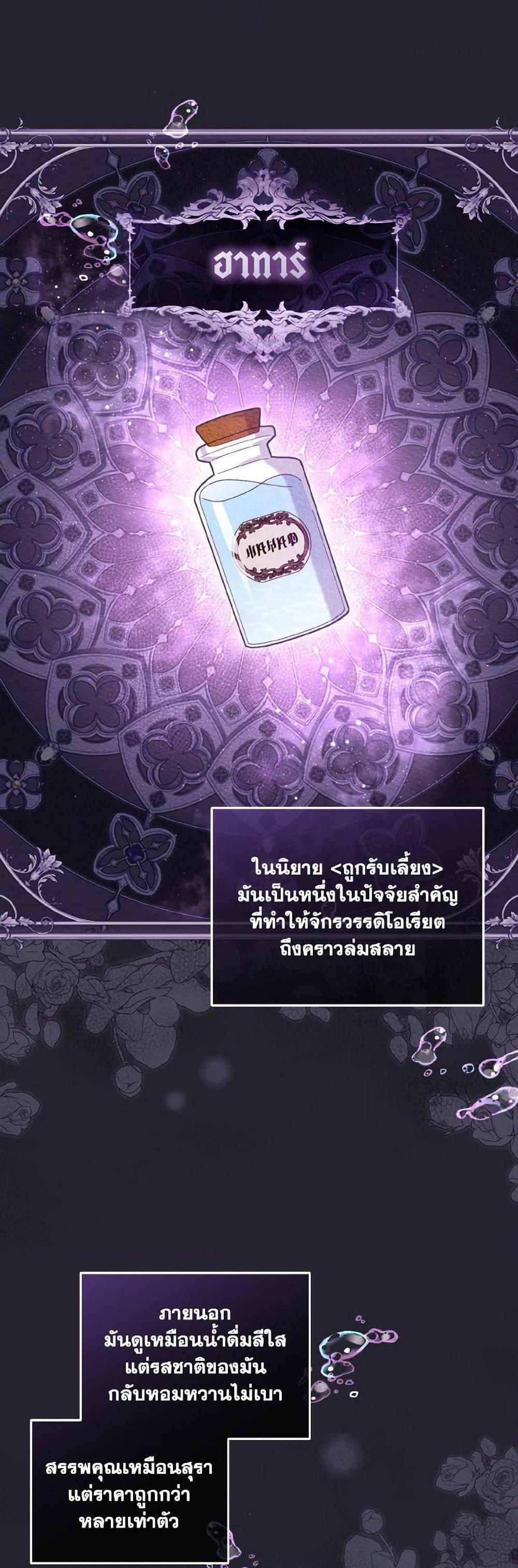 Manga-lc-com อ่านมังงะ อ่านการ์ตูน ออนไลน์ ฟรี I’m Being Raised by Villains ตอนที่ 1 2 3 4 5 6 7 8 9 10 11 12 13 14 ฟรี ไม่มีโฆษณา Manga-lc - อ่าน มังงะ อ่าน การ์ตูน ออนไลน์ อ่านมังงะ ฟรี