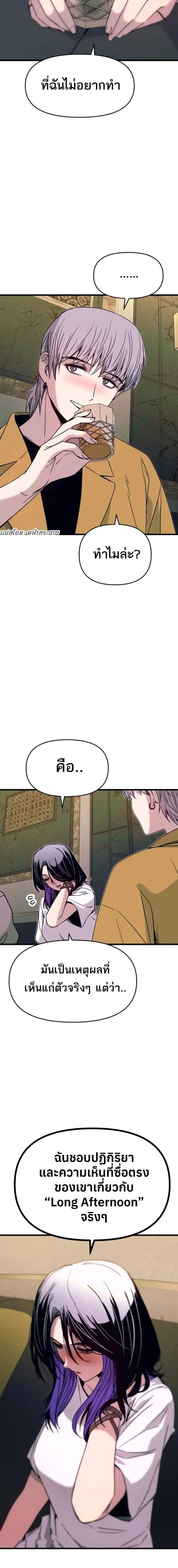 Manga-lc-com อ่านมังงะ อ่านการ์ตูน ออนไลน์ ฟรี My Bias Gets on the Last Train ตอนที่ 1 2 3 4 5 6 7 8 9 10 11 12 13 14 ฟรี ไม่มีโฆษณา Manga-lc - อ่าน มังงะ อ่าน การ์ตูน ออนไลน์ อ่านมังงะ ฟรี