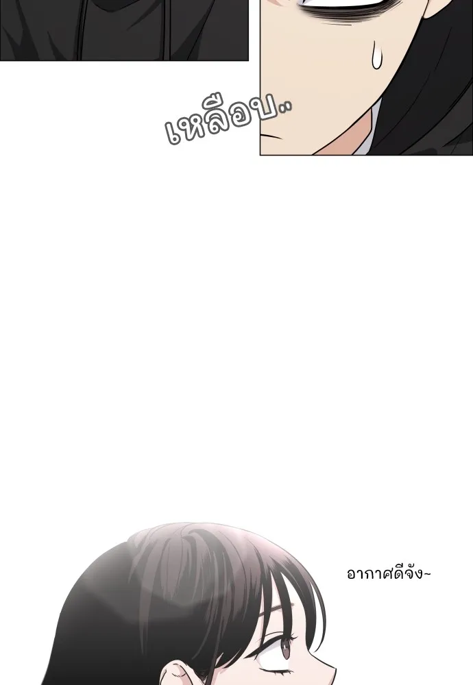 JAKDU ตอนที่ 7 รูปที่ 29