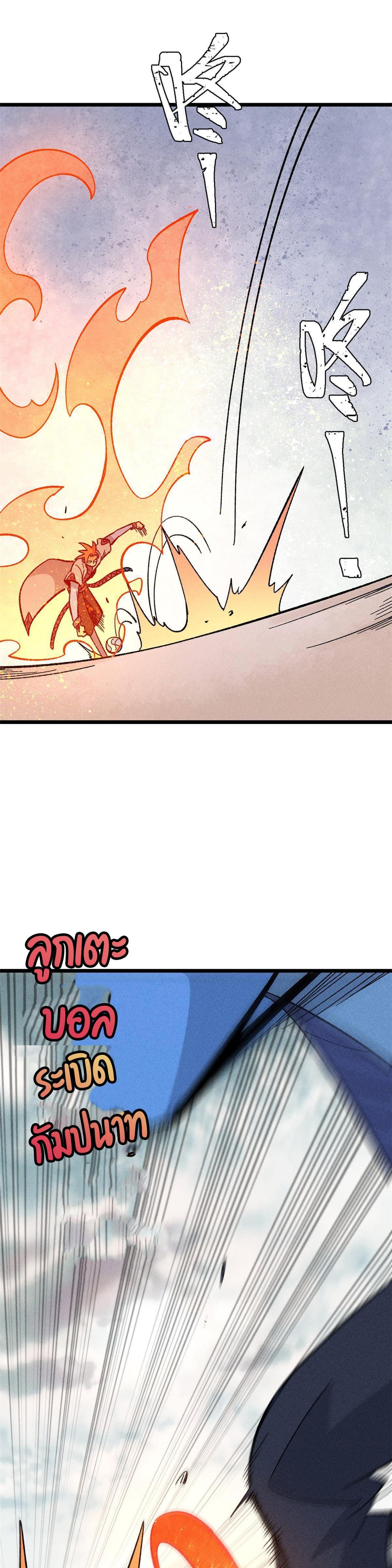 Manga-lc-com อ่านมังงะ อ่านการ์ตูน ออนไลน์ ฟรี All Hail the Sect Leader ตอนที่ 1 2 3 4 5 6 7 8 9 10 11 12 13 14 ฟรี ไม่มีโฆษณา Manga-lc - อ่าน มังงะ อ่าน การ์ตูน ออนไลน์ อ่านมังงะ ฟรี