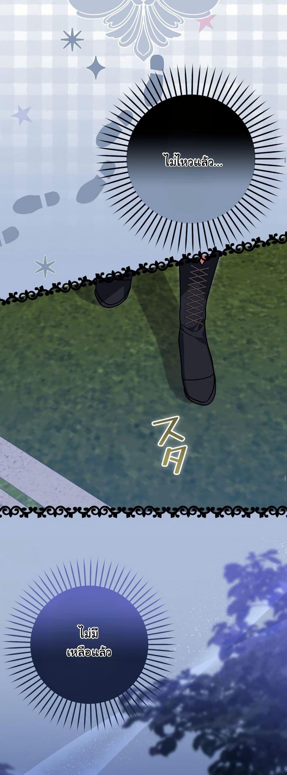 Manga-lc-com อ่านมังงะ อ่านการ์ตูน ออนไลน์ ฟรี I Became a Human’s Daughter ตอนที่ 1 2 3 4 5 6 7 8 9 10 11 12 13 14 ฟรี ไม่มีโฆษณา Manga-lc - อ่าน มังงะ อ่าน การ์ตูน ออนไลน์ อ่านมังงะ ฟรี