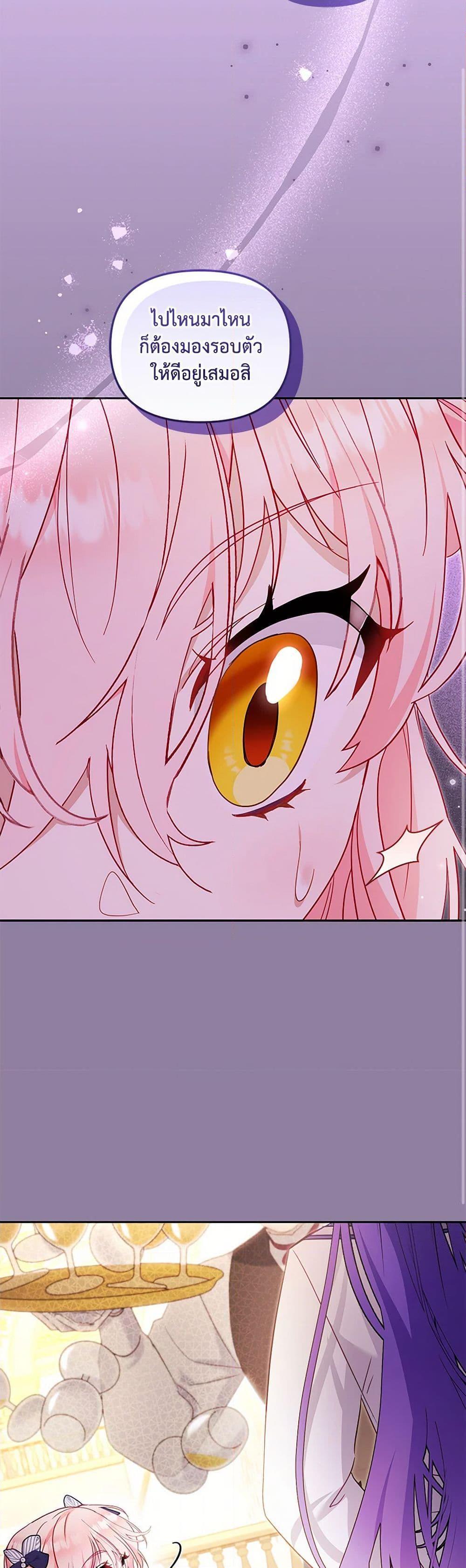 Manga-lc-com อ่านมังงะ อ่านการ์ตูน ออนไลน์ ฟรี I’m Being Raised by Villains ตอนที่ 1 2 3 4 5 6 7 8 9 10 11 12 13 14 ฟรี ไม่มีโฆษณา Manga-lc - อ่าน มังงะ อ่าน การ์ตูน ออนไลน์ อ่านมังงะ ฟรี