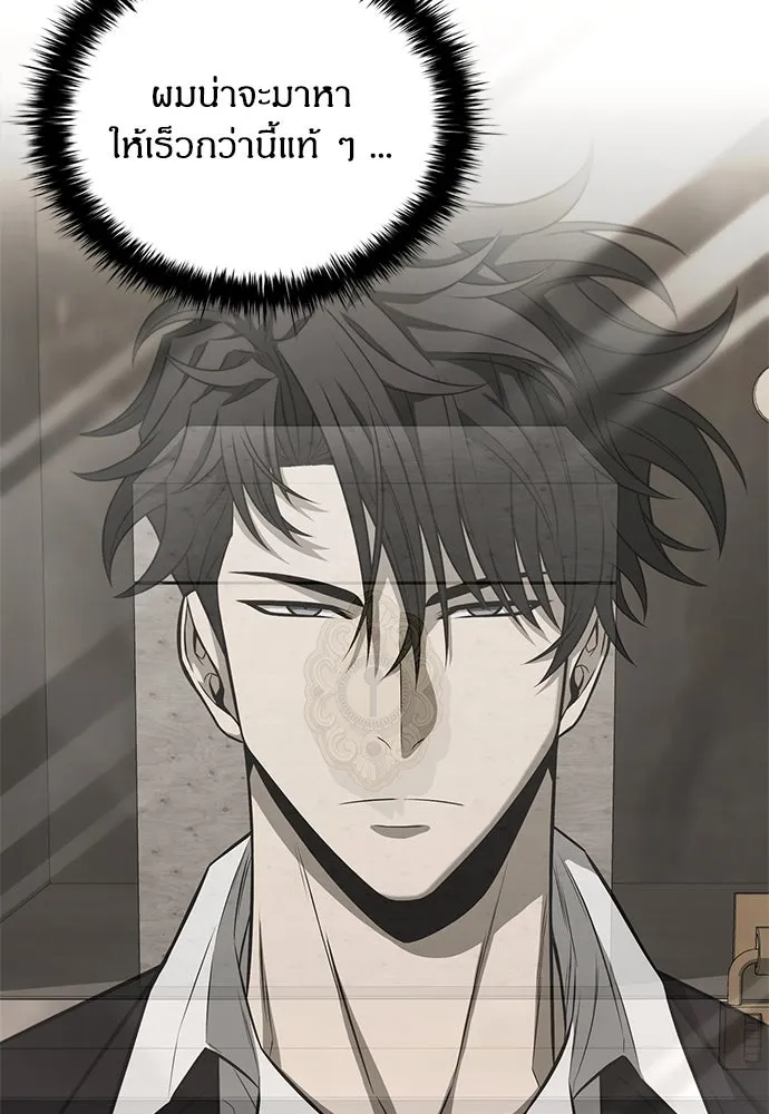 อัยการสายโหด ตอนที่ 18 รูปที่ 17